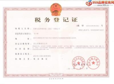 同夢云創(chuàng)網絡科技(武漢) 招商加盟 產品代理-959品牌招商網