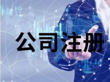 武漢光谷工商所與稅務代理聯系方式及服務指南