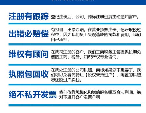 武漢解除異常稅務代理 關鍵步驟與專業建議