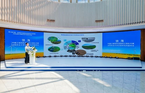 第三屆中國(guó)白城蘇打鹽堿地資源綜合開發(fā)利用水田治理大安模式技術(shù)經(jīng)驗(yàn)交流會(huì)圓滿舉行